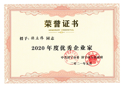 Certificate of honor